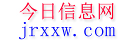 共青城今日信息网